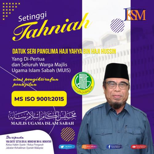 MUIS ISO 9001:2015